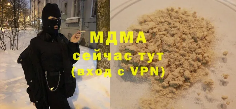 MDMA молли  где купить   omg ССЫЛКА  Саров 